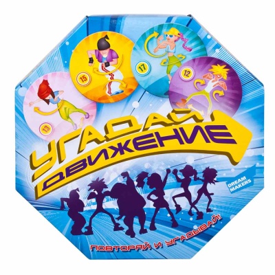 Настольная игра Угадай движение Dream Makers 1913H